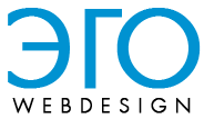 ЭГО Webdesign - Дизайн и разработка веб-сайтов